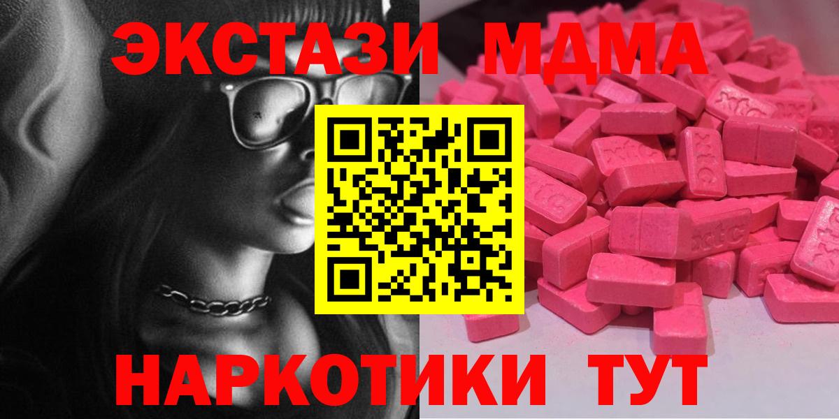 Экстази бентли Котельники