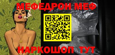 COCAINE Конаково