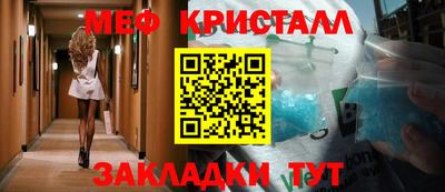 таблы Коммунар