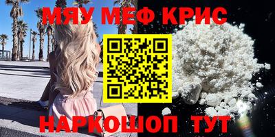 COCAINE Конаково