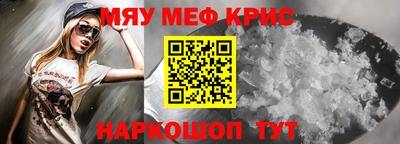 таблы Коммунар