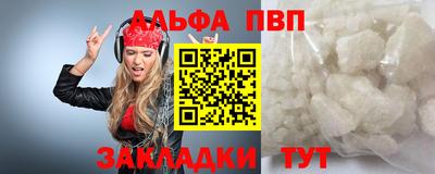 COCAINE Конаково