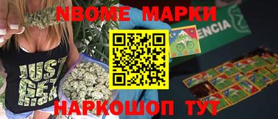 таблы Коммунар