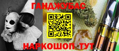 таблы Коммунар