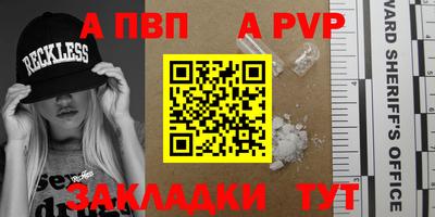 таблы Коммунар