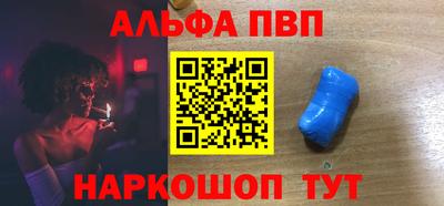 COCAINE Конаково