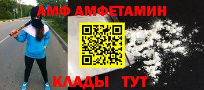 таблы Коммунар
