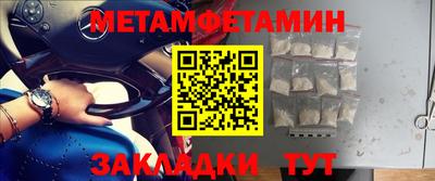 таблы Коммунар