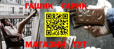 таблы Коммунар