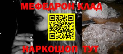 таблы Коммунар