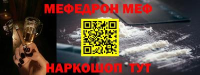 таблы Коммунар