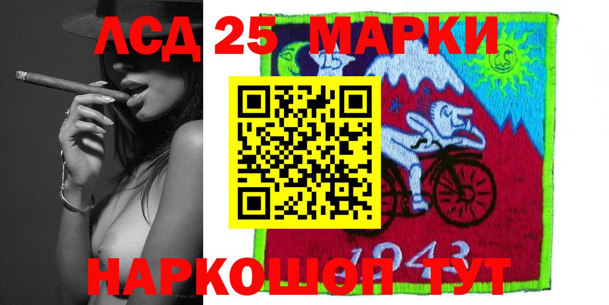 гидра ССЫЛКА  LSD-25 экстази ecstasy  Котельники  Вход с VPN  Лсд 25 экстази ecstasy 
