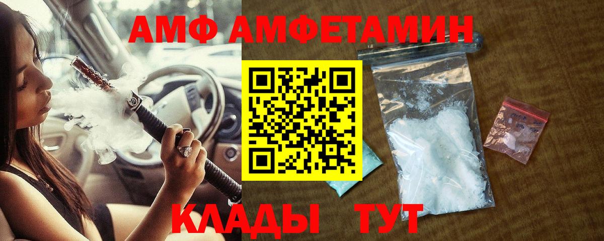 Метамфетамин Methamphetamine Котельники