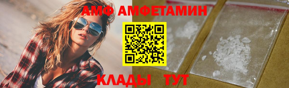 МЕТАМФЕТАМИН  МЕТАМФЕТАМИН кристалл  Вход с VPN  МЕТАМФЕТАМИН кристалл  Котельники 