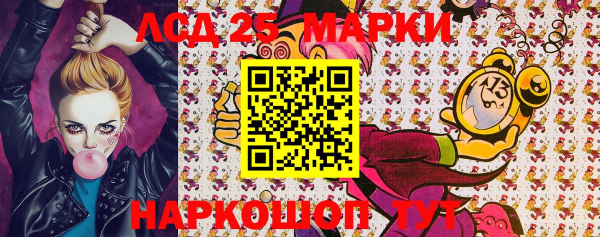 Марки N-bome  Марки NBOMe 1,5мг  Вход с VPN  Котельники 